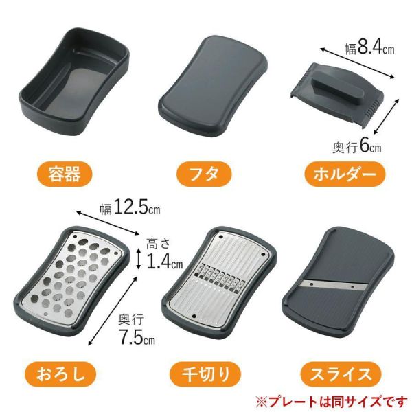 下村企販 燕三條掌上型蔬菜切片器3入組 