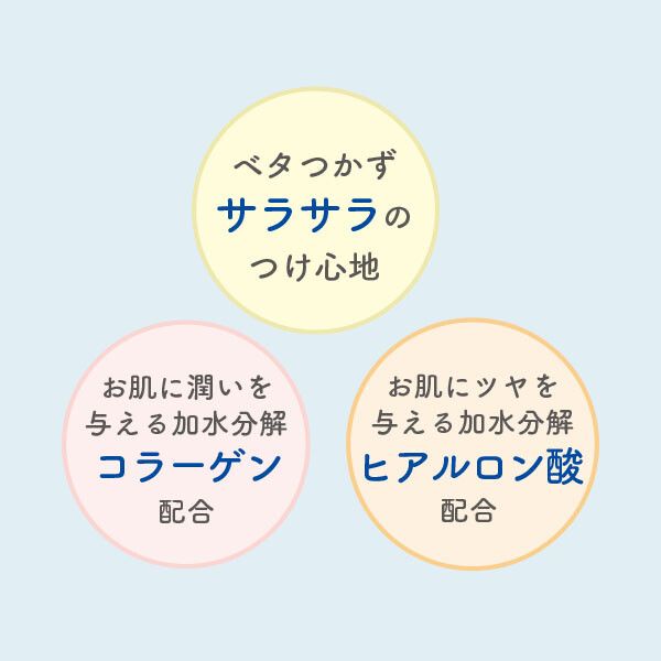 pine-create 多效保濕凝膠 