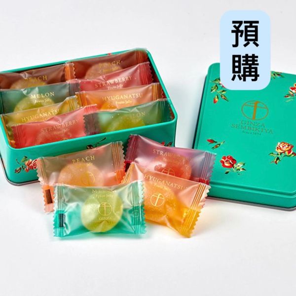 **預購**銀座千疋屋 一口水果軟糖鐵盒 