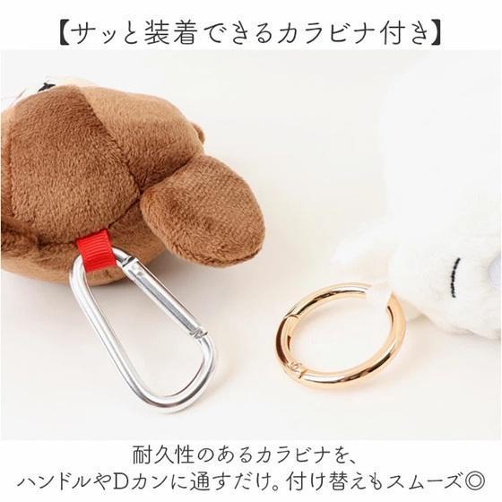 sekiguchi 小熊學校傑琪登山扣玩偶購物袋 