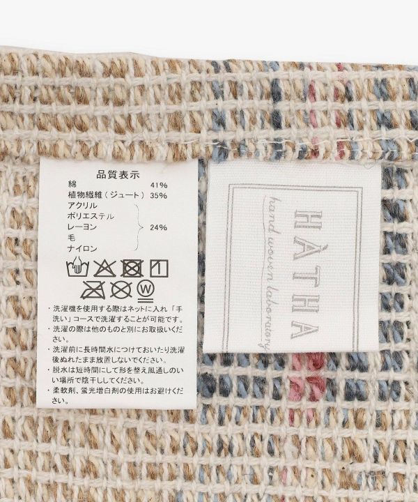 Hatha 手工編織純棉吸水地墊 