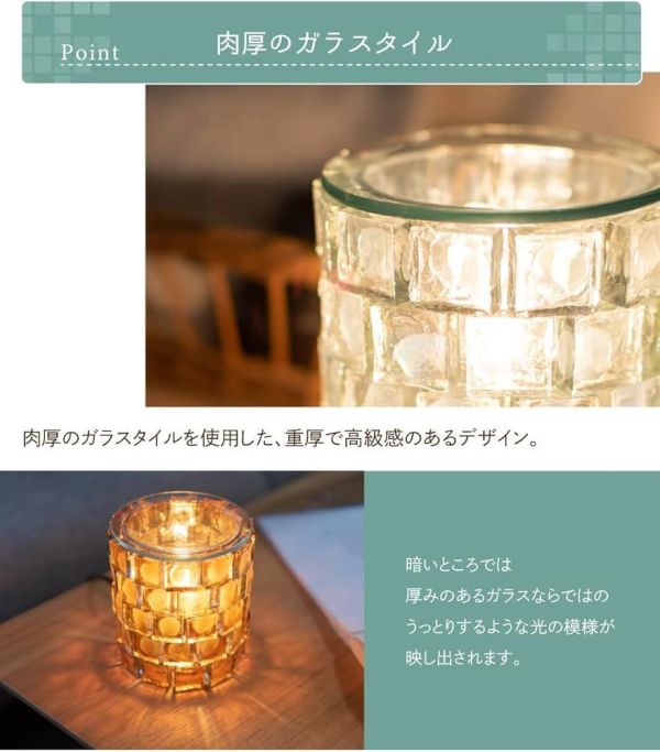 kishima 冰屋造型玻璃香薰燈(透明) 