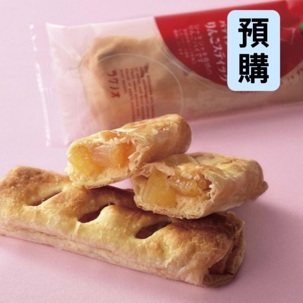 ✨預購✨Patissier's 青森蘋果派棒禮盒5本入 