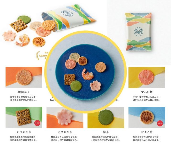 **預購** 坂角 八樂綜合蝦餅禮袋5入 