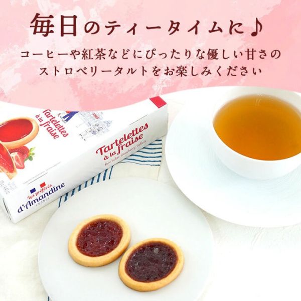 Kitano 法式奶油草莓塔9入 