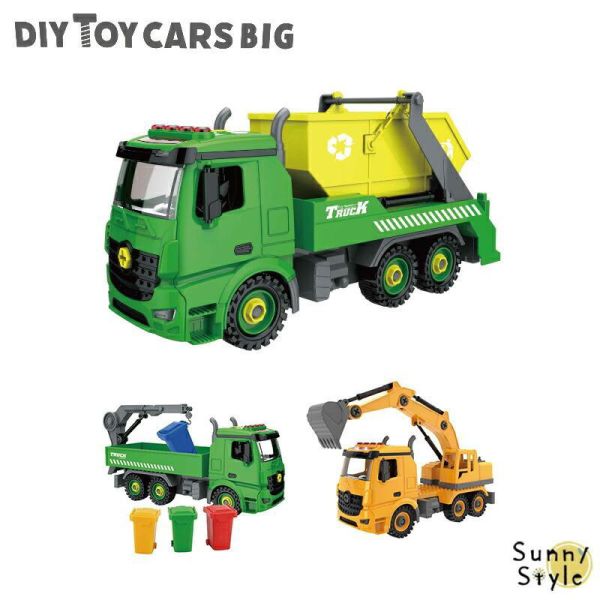 FoKids 兒童DIY大卡車玩具組 