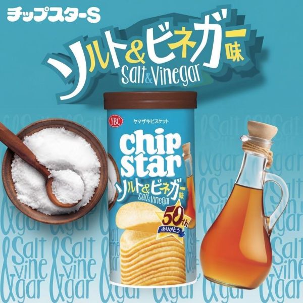 YBC CHIP STAR 英式鹽醋洋芋片罐45g 