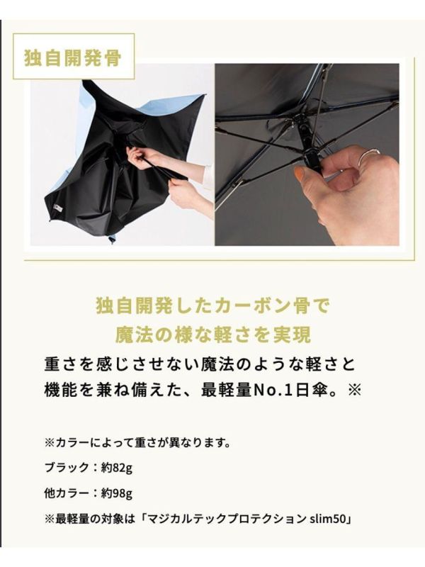 estaa 素色超輕量細長晴雨專用摺疊傘 
