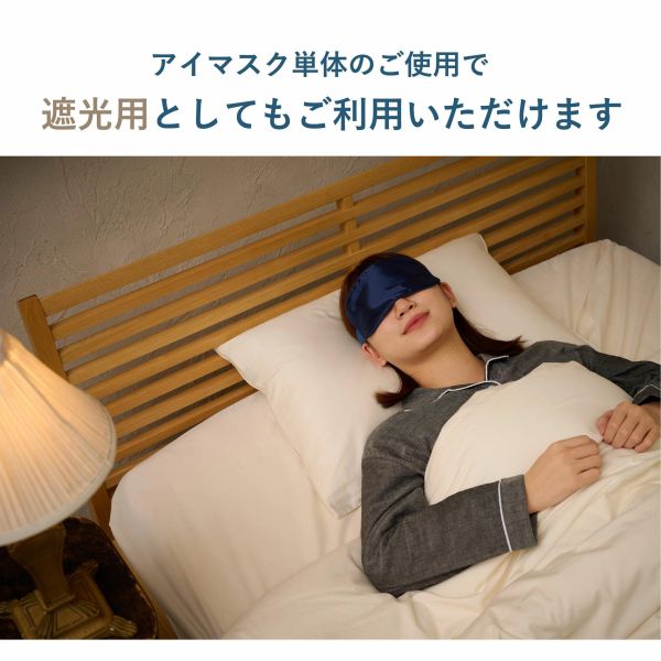 Ne cocochi 素色純棉眼罩(粉) 