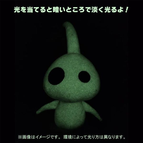 Nintendo 皮克敏玩偶(發光) 