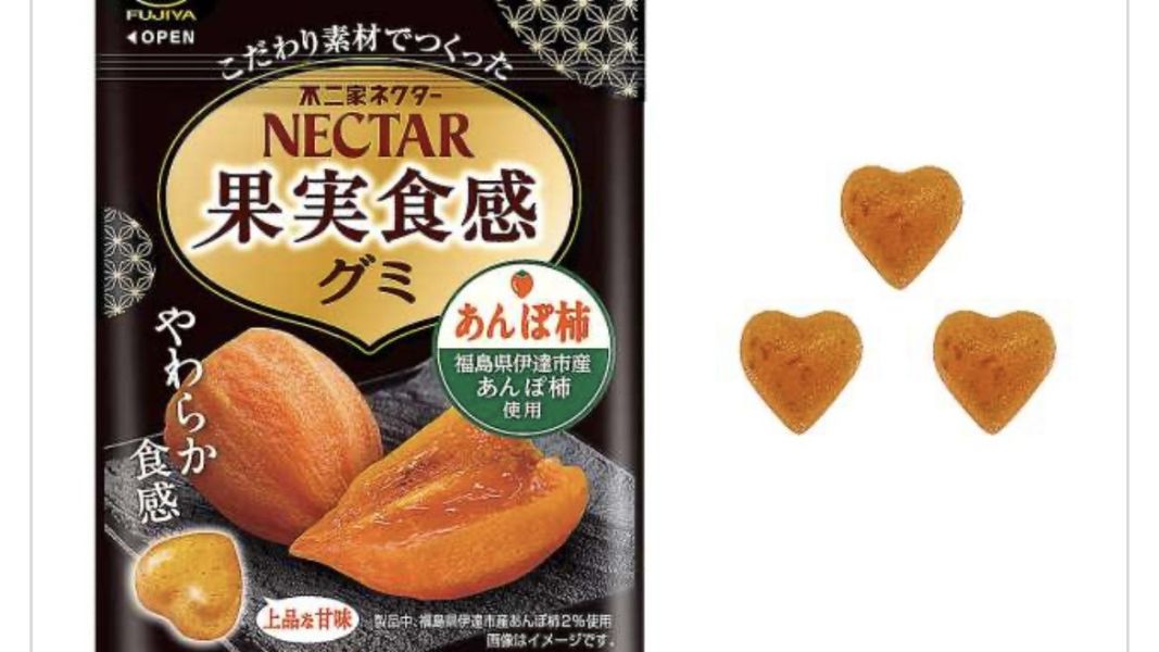 **預購** Fujiya Nectar軟柿乾風味軟糖 