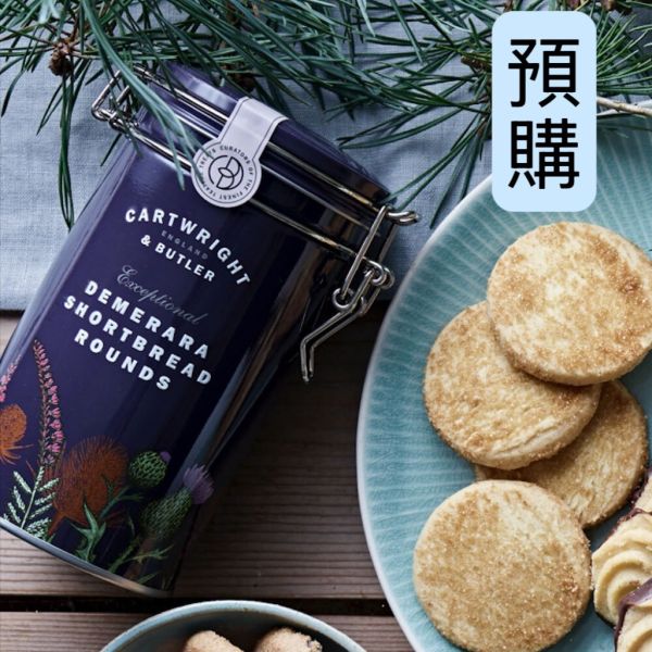**預購** C&B 德梅拉拉糖奶油圓餅鐵罐 
