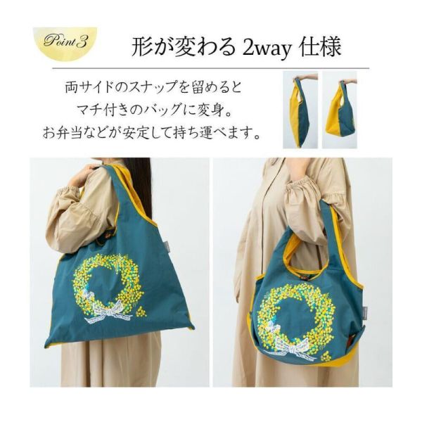 SI SHU 含羞草花環可折疊刺繡購物袋(綠) 