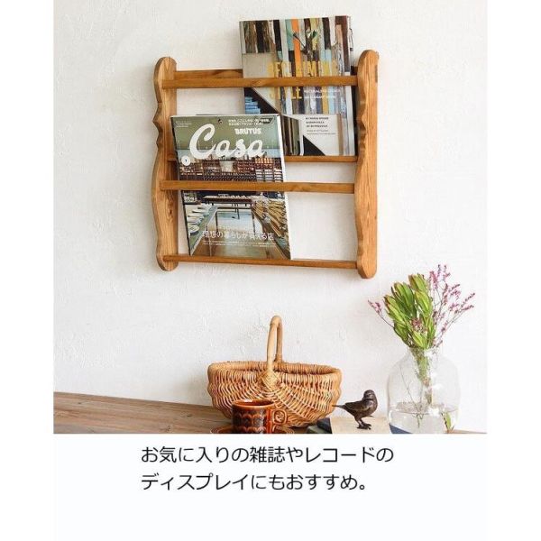 Creer 松木製展示架 
