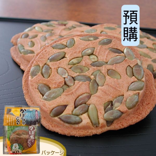 **預購** 巖手屋 南瓜子煎餅6枚入 