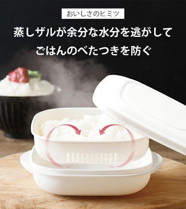 伊原企販 微波爐蒸氣循環解凍保鮮盒3入組 