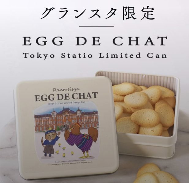 **預購** 卵明舍 雞蛋貓舌餅乾浮雕鐵盒 