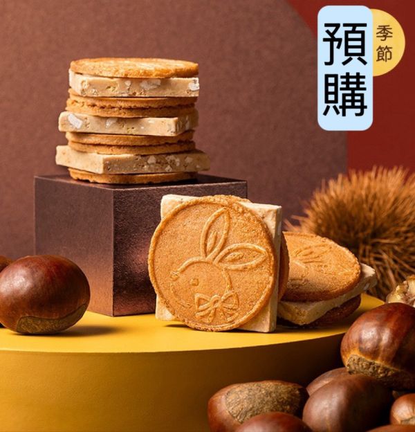 **預購** 鎌倉五郎 厚切巧克力栗子夾心餅鐵盒6入 