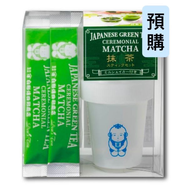 **預購**白形傳四郎 即溶抹茶粉附搖搖杯 