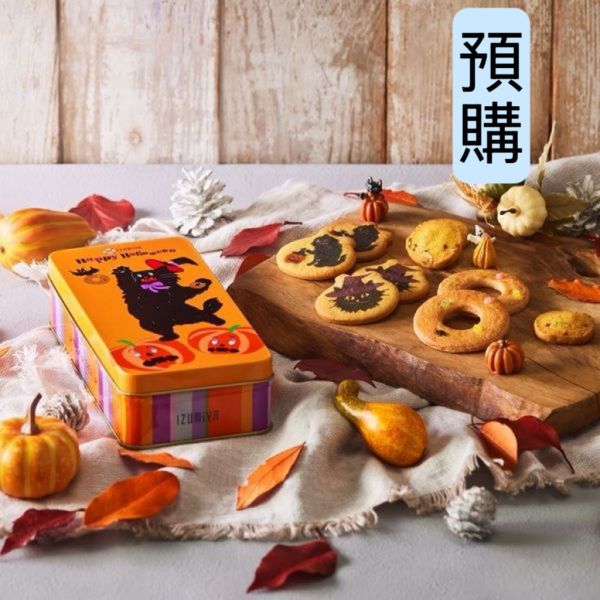 **預購** IZUMIYA泉屋 萬聖節黑貓綜合餅乾鐵盒 