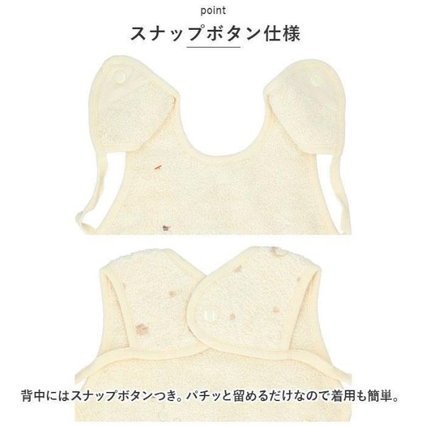 Kontex 有機棉刺繡圍裙式圍兜 