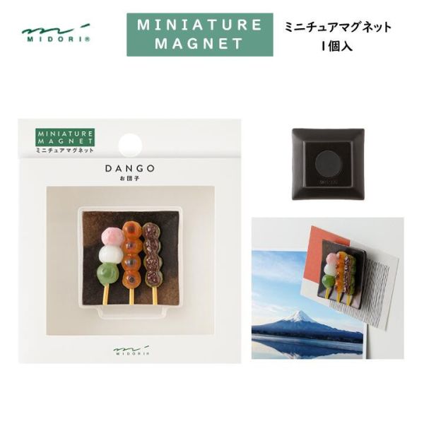 Midori 日式食物造型磁鐵
