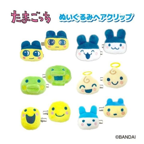 Tamagotchi 毛絨髮夾2入組 