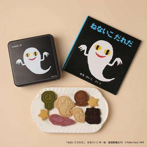 **預購** Cake.JP 是誰還不睡覺?繪本造型餅乾鐵盒 