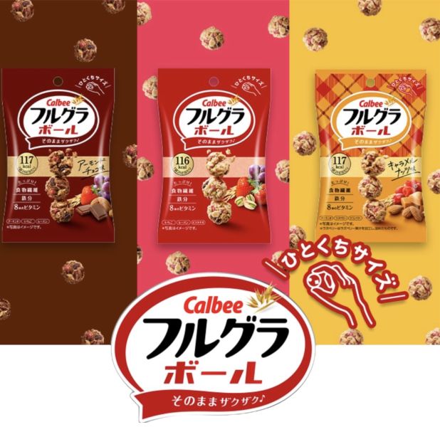 Calbee 燕麥穀物球隨身包 