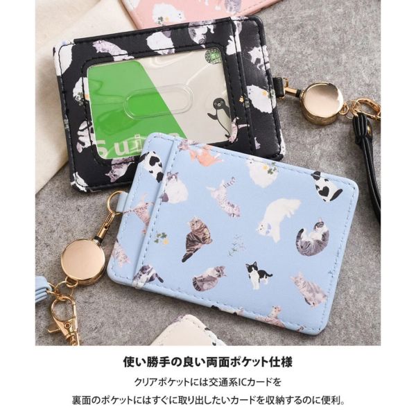 Uchinokokamo 貓咪皮革伸縮票卡夾 