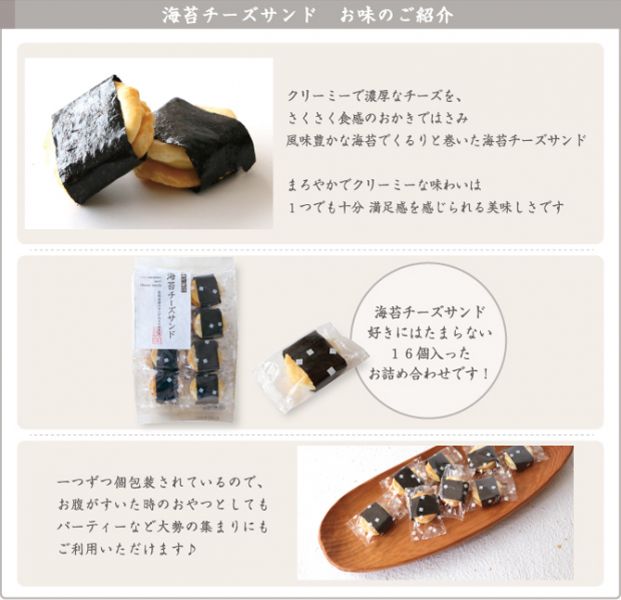 **預購**  銀座AKEBONO 海苔起司仙貝 