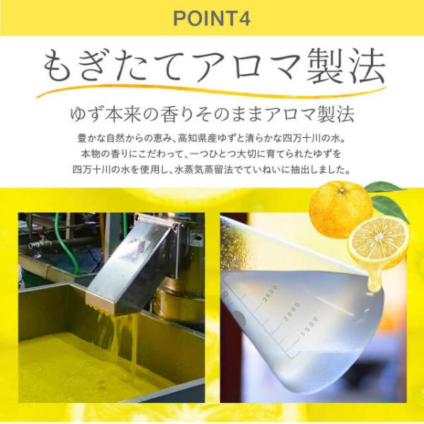 Daily Aroma 柚子精油除臭擴香瓶120ml 