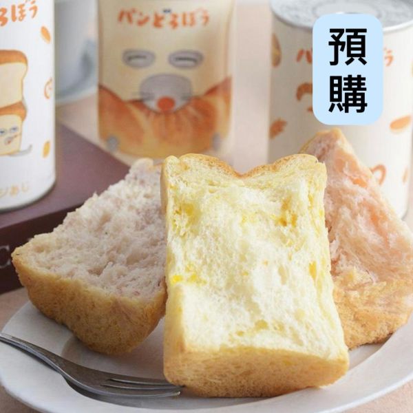 **預購**Hikari 麵包小偷防災麵包罐頭 