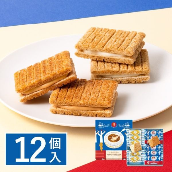 **預購**  綜合焦糖烤布蕾砂糖奶油樹夾心餅12入 