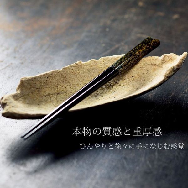 issou 一雙漆塗淡路天然木筷 