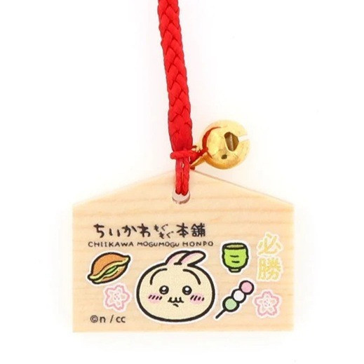 Chiikawamogu本舖繪馬鈴鐺吊飾 