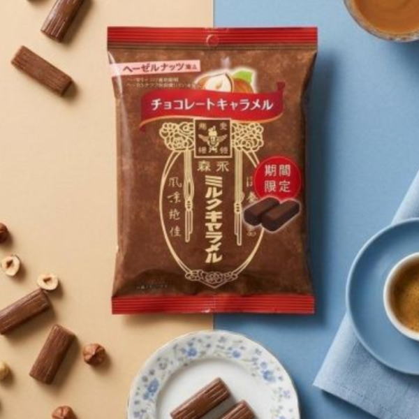 森永期間限定榛果巧克力焦糖牛奶糖 69g  