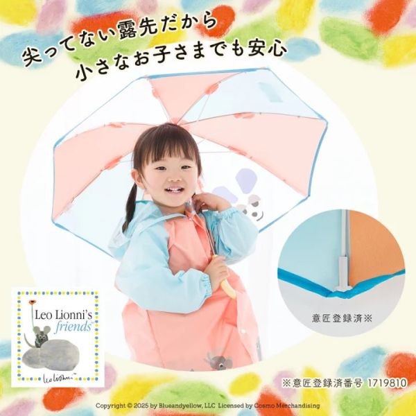 Line drops 田鼠阿佛兒童雨傘45cm 