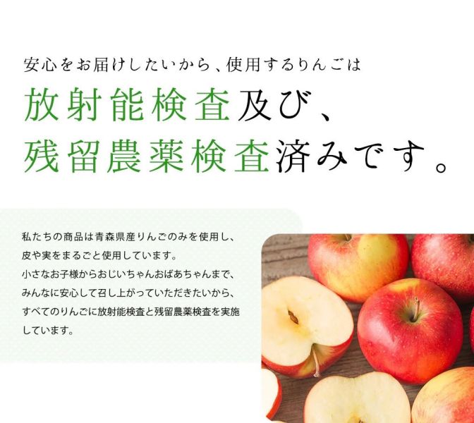 macure 青森蘋果茶包夾鏈袋裝5包入 