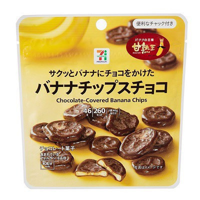 **預購** 日本7-11 巧克力香蕉片 