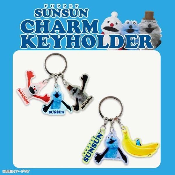 sunsun 三連壓克力鑰匙圈 