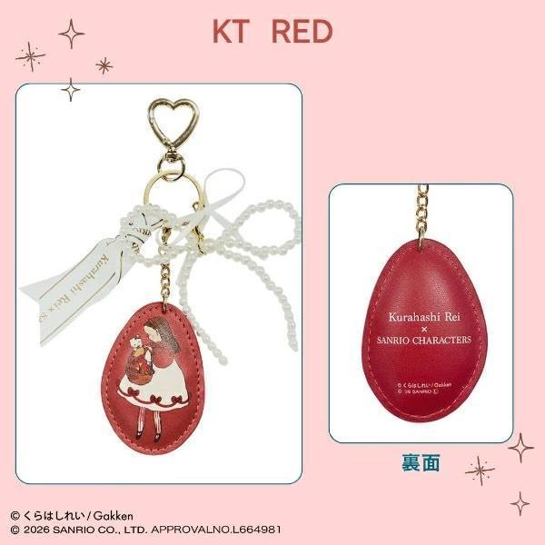Kurahashi Rei x Sanrio 金屬串珠蝴蝶結皮革鑰匙圈 