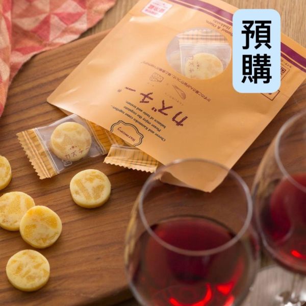 **預購**Harmony 煙燻鯡魚卵起司 