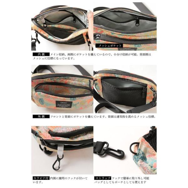 KIU 300D 兩用防潑水側背包 