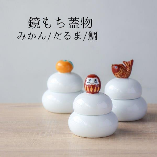 saikai 達摩鏡餅有田燒陶瓷擺設 