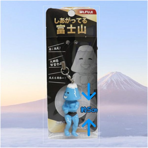 kawachi 肌肉猛男富士山筋肉桑吊飾 