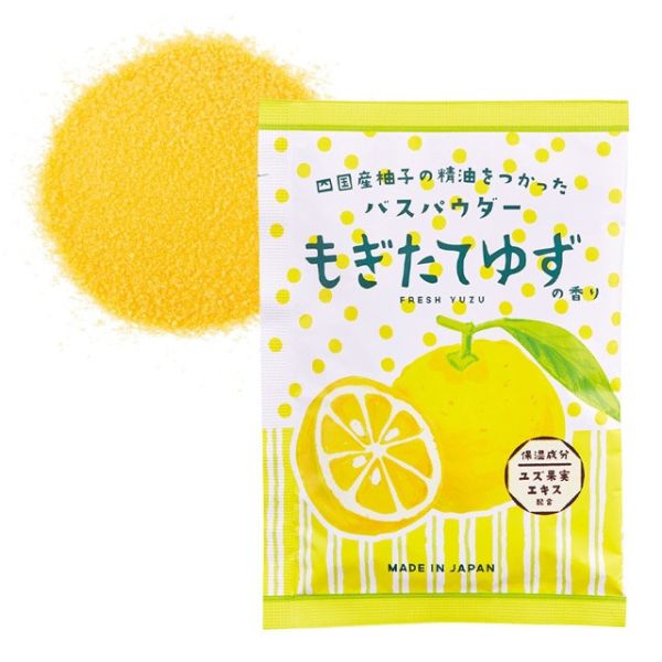 GPP 柚子蜂蜜系列沐浴組 
