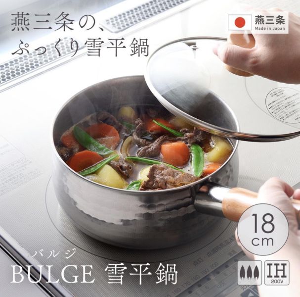 燕三條 BULGE不鏽鋼雪平鍋附玻璃鍋蓋18cm 