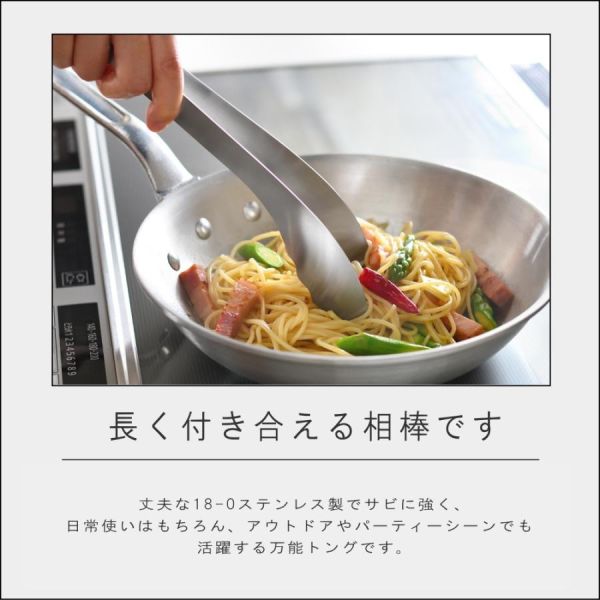 AUX leye 不鏽鋼麵條夾 