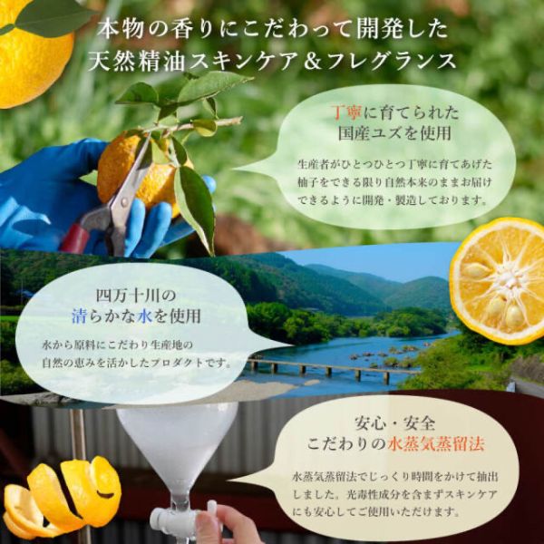 Daily Aroma 柚子精油除臭擴香瓶120ml 